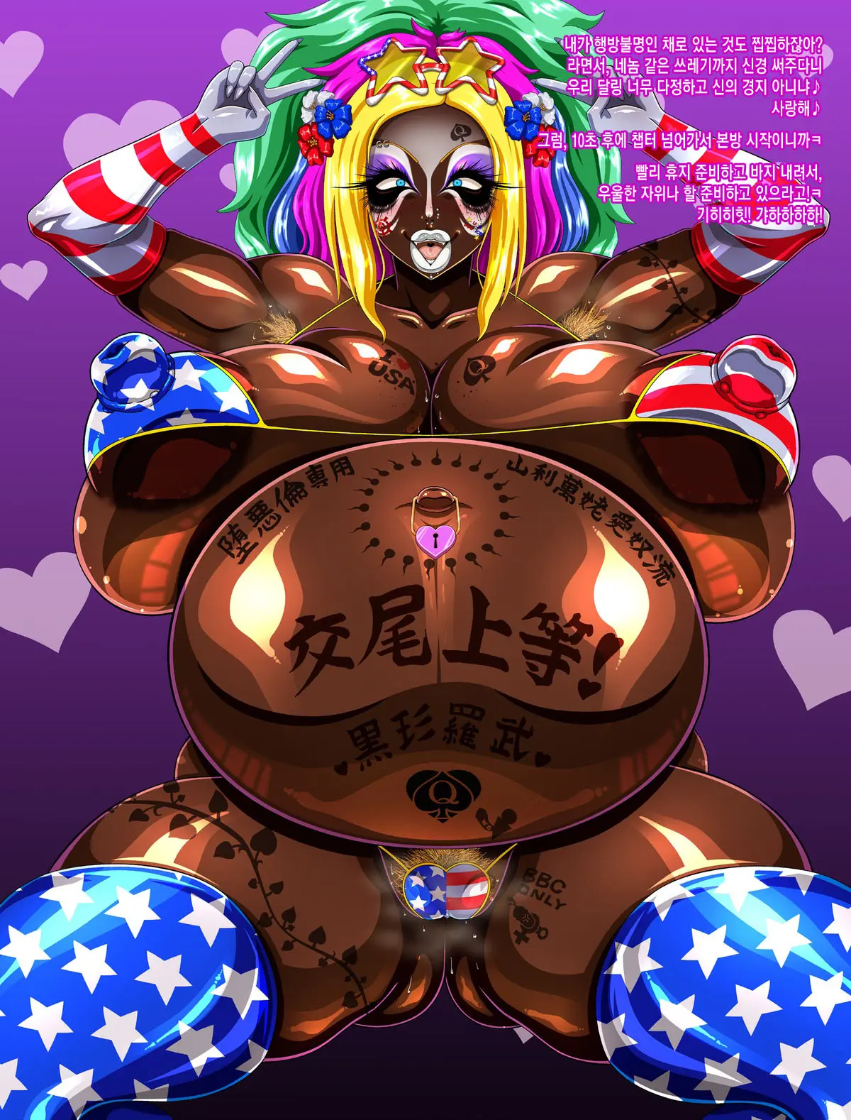 Mukai Takumi